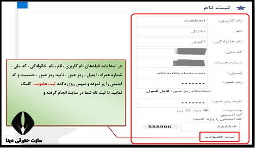 استعلام بیمه درمان آسیا